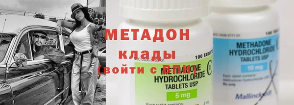 MDMA Володарск