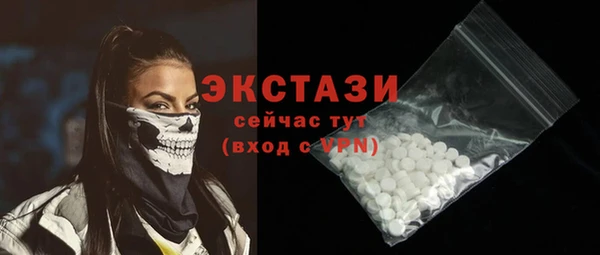 MDMA Володарск