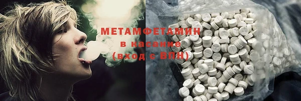 MDMA Володарск